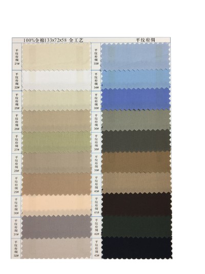  GZ-YGTI  100％全棉  133*72*58  全工藝   平紋府綢 側面照